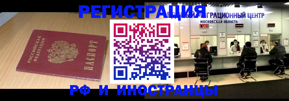 регистрация для дет. сада в Волхове